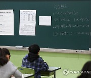 80세 어르신 중졸 검정고시 합격…강원 828명 합격자 발표