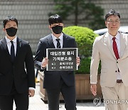 법원 결정 핵심 떠오른 '증원 배정위 회의록'…제출 여부 논란