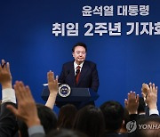 윤석열 대통령 취임 2주년 회견, 질문하는 취재진