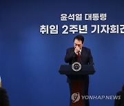 취임 2주년 기자회견, 질문받는 윤석열 대통령