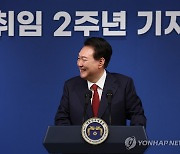 취임 2주년 기자회견, 미소짓는 윤석열 대통령