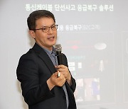 지능형 통신 케이블 보호 시스템