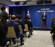 취임 2주년 기자회견, 일본 언론 질문받는 윤석열 대통령