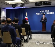 취임 2주년 기자회견, 외신 기자 질문받는 윤석열 대통령