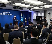 일본 언론 질문 받는 윤석열 대통령