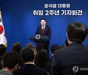 취재진 질문 듣는 윤석열 대통령