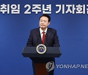 취임 2주년 기자회견, 질문받는 윤석열 대통령