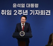 윤석열 대통령, 취임 2주년 기자회견