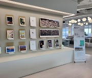 [부산소식] 부산형 워케이션 거점센터에 예술작품 전시