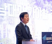 충남대 김정겸 총장 취임식…"미래 사회 선도할 강한 대학"