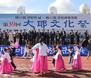 '합천 대야문화제' 9월 27일 개막 확정…"군민 화합·지역 발전"