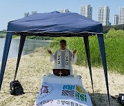 "세종보 재가동 중단하라" 금강서 천주교 거리 미사 열려