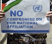 LEBANON PROTEST UNRWA ISRAEL GAZA CONFLICT