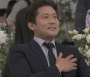 "결혼 장례식하고" 김대호, 솔로 탈출하나…결혼식 2부 행사서 '웃음꽃 만개' ('나혼산')