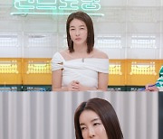 진서연, 우울증 고백 “공황증 심해…병원 치료 받다 남편 만나” (‘편스토랑’)