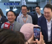 시장·청계천에서 시작한 尹 취임 2주년…현장 물가 점검