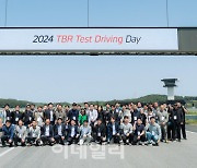 한국타이어, ‘2024 TBR 테스트 드라이빙 데이’ 성료