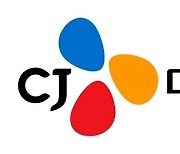 CJ대한통운, 1분기 영업익 1094억…전년比 10%↑