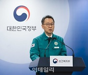 박민수 차관 "회의록 충실히 법원 제출…공개 신중"(상보)