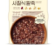 CJ제일제당, 조계종과 맞손…"사찰식 제품군 확대"