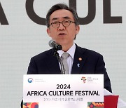 [포토] '아프리카 문화 페스티벌' 개막 인사말