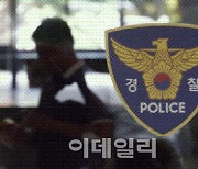 “시큼한 냄새가..” 미국대사관에 배송된 발신인 미상 소포