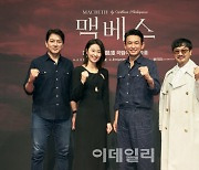 황정민, '맥베스'로 무대 복귀…"연극은 힐링이자 행복"