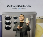 '갤S24' 힘입은 삼성…4년만에 美 점유율 최고치