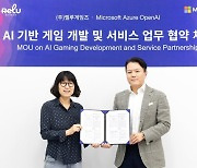 렐루게임즈, 한국MS와 AI 게임 개발 협력