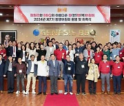 BBQ, 동행위원회 7기 출범…수익성 악화 대처 방안 논의