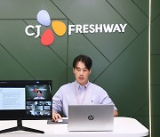 CJ프레시웨이, 중소 식품 협력사 대상 '상생협력 아카데미' 개최