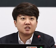 모두발언하는 이준석