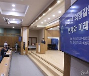 연대 의대 교수 평의회, 교수비상대책위 심포지엄 '2024년 의정갈등 현재와 미래'