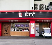 KFC, 1분기 영업익 22.2억 133.7%↑…사상최대 영업이익 경신