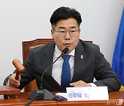 최고위서 발언하는 박찬대 원내대표