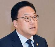 비상경제차관회의 주재하는 김병환 차관