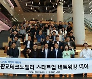 NH농협은행, 판교 테크노밸리서 '디지털 혁신기업 간담회' 개최