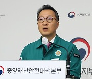 [속보] 정부 "오늘 법원 요구한 모든 자료 충실하게 제출 예정"