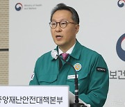 [속보] 정부 "비상진료체계 유지…외국 의사 당장 투입 계획 없어"