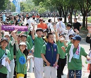 스승의 날 기념 '서울교육공동체 함께 걷기'