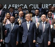 조태열 외교부 장관, 2024 아프리카 문화 페스티벌 개막식 참석