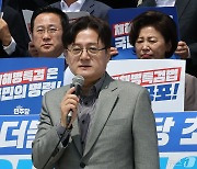 '채해병 특검 관철' 발언하는 홍익표 전 원내대표