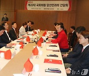 홍준표 대구시장, 22대 국회의원 당선인과 간담회