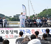 '해군참모총장배 전국요트대회 개막합니다'
