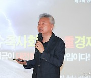 홍성국 "수축사회 시스템 재설계·불평등 해소…지금이 골든타임"