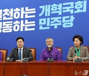이태원 유가족 만난 박찬대 "생명안전기본법 적극 검토"