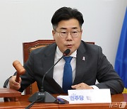 박찬대 "1주택 종부세 완화" 미묘한 파장…민주 "개인 의견"