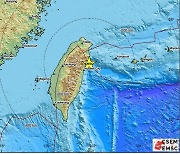대만 화롄에 또 5.8 지진…즉각 피해 보고는 없어