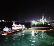 인천 매도 해군기지서 '기름 20만 리터' 유출…해군 방제작업 중