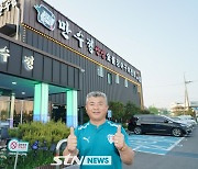 [STN포토]만수정 김민수 대표, 골프선수들을 항상 응원합니다